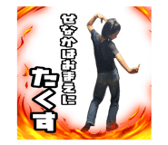 853324315