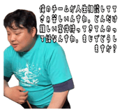 853324319