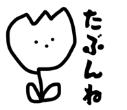 853324358