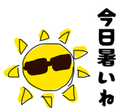 853324359