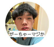853324548