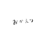 853325450