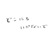 853325470