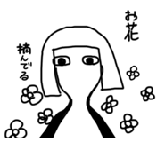 853325712