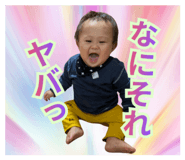 853325759