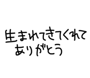 853325795