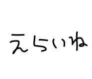 853325801