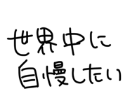 853325811