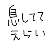 853325814