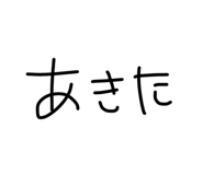 853325824