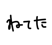 853326073
