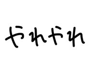 853326080