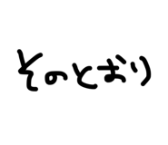 853326082