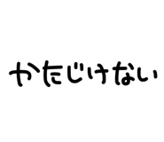 853326088