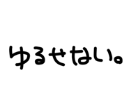 853326100