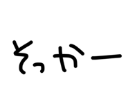 853326101