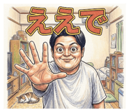 853327514