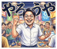 853327525