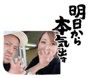 853328302