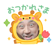 853328307