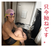 853328345