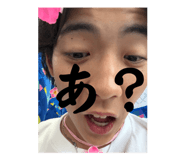 853328385