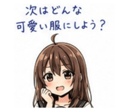 853328602