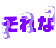 853329011
