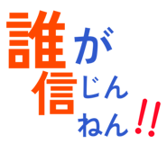 853329012
