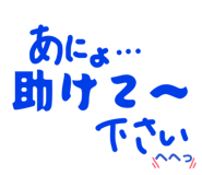 853329014
