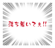 853329030