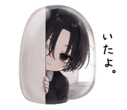 853329184
