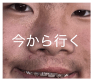 853329655