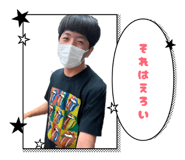 853330085