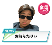 853330086