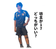 853330094