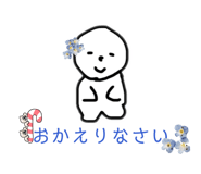 853330120