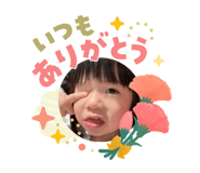 853330173