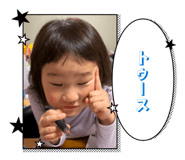 853330261