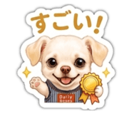 853330645