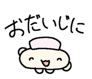 853330717