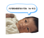 853330942