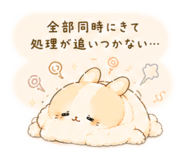 853331198