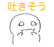 853331242
