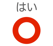 853331254