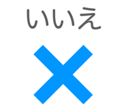 853331255