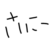 853331520