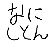 853331523