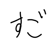 853331529