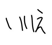 853331534